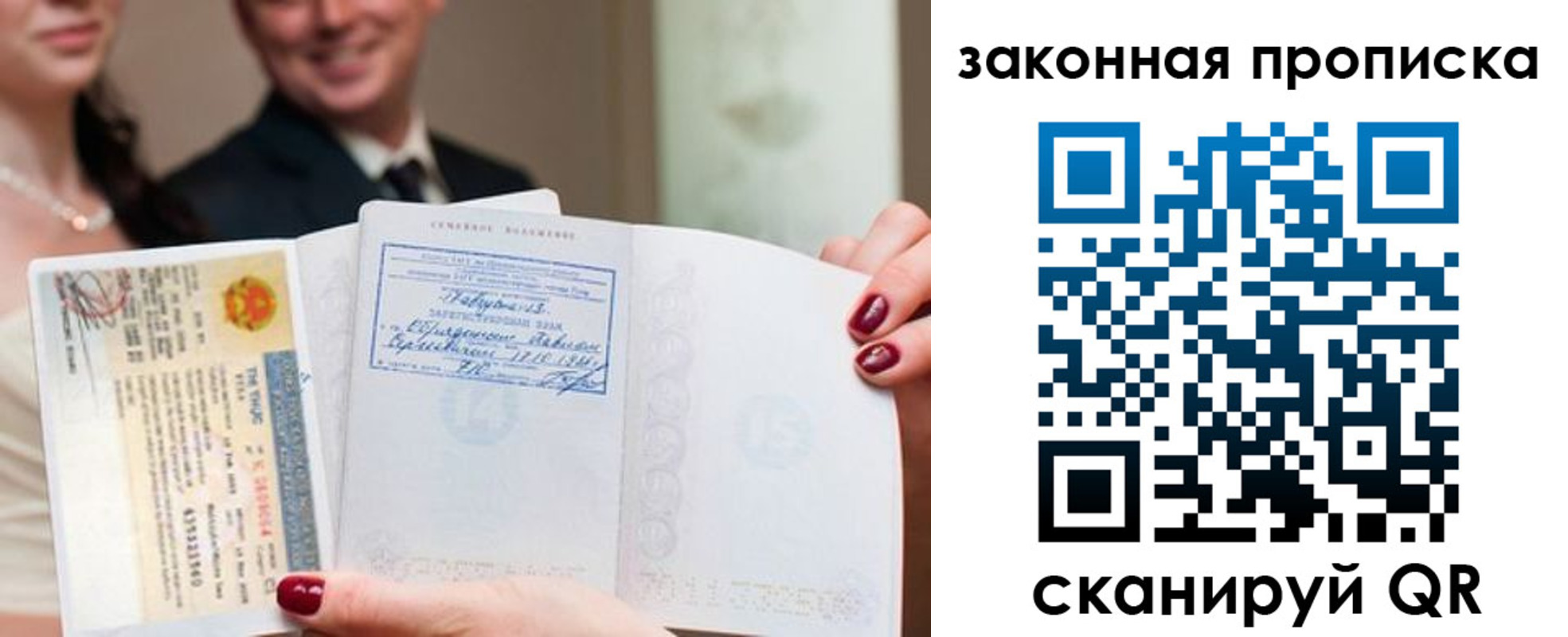 временная регистрация собственник в Удмуртии