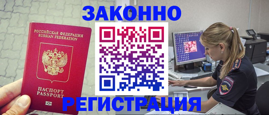 регистрация для школы в Удмуртии