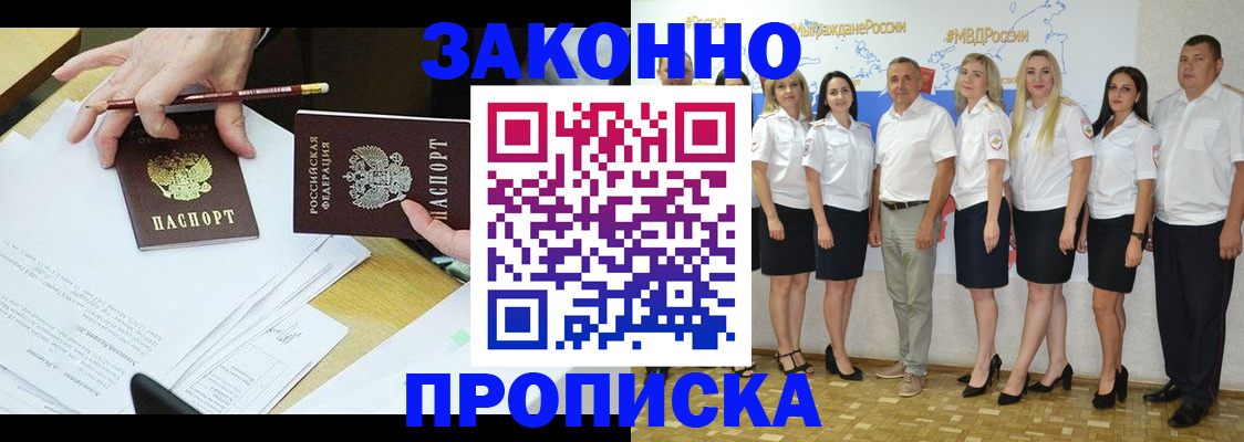 миграционный учет в Удмуртии