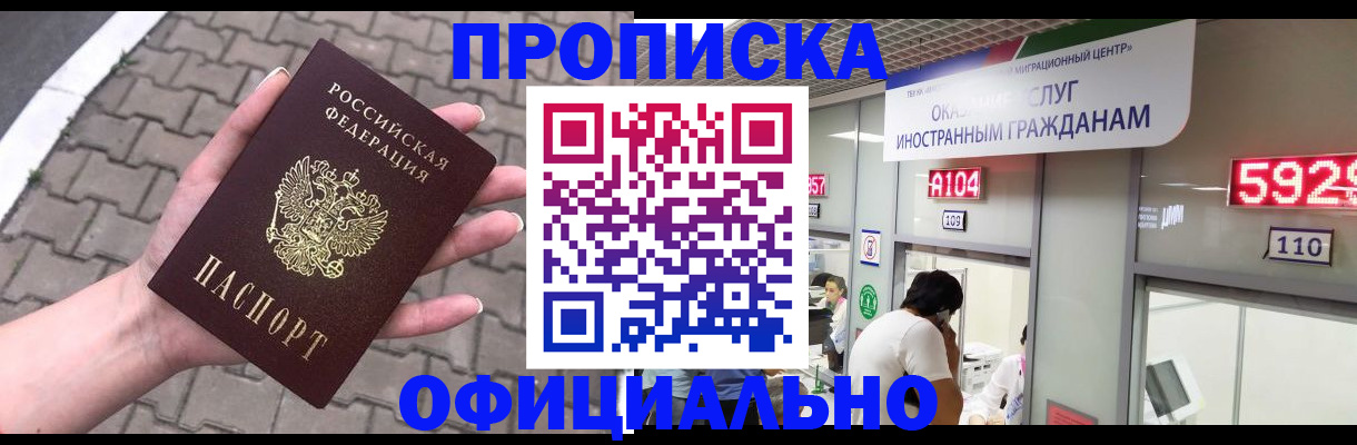 регистрация для школы в Удмуртии